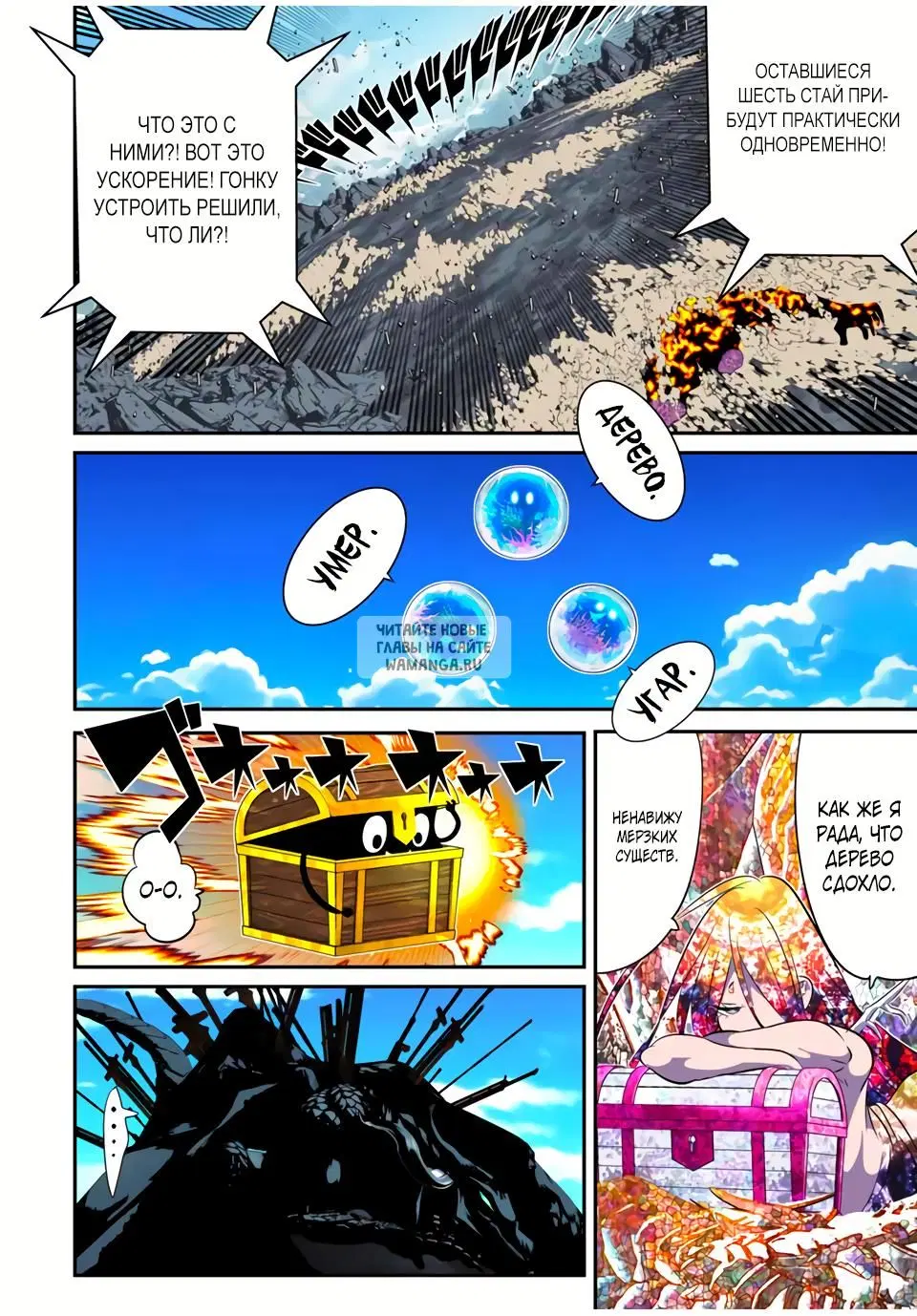 Page 16.000