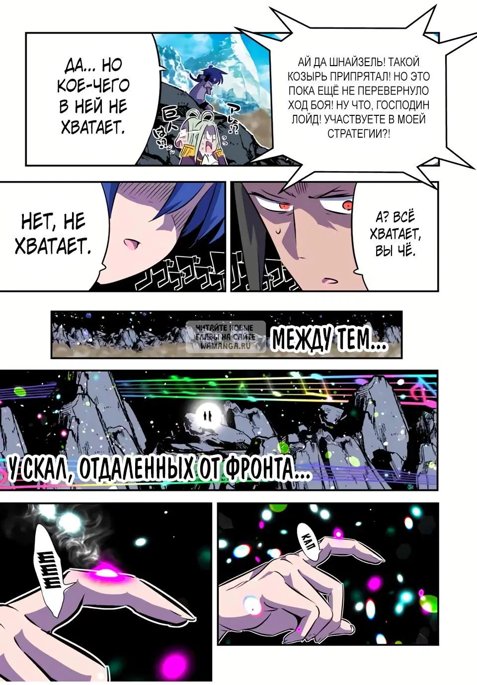 Page 16.000