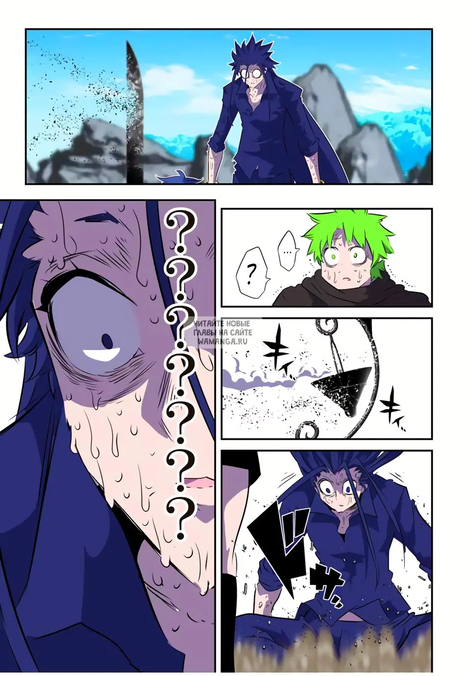 Page 16.000