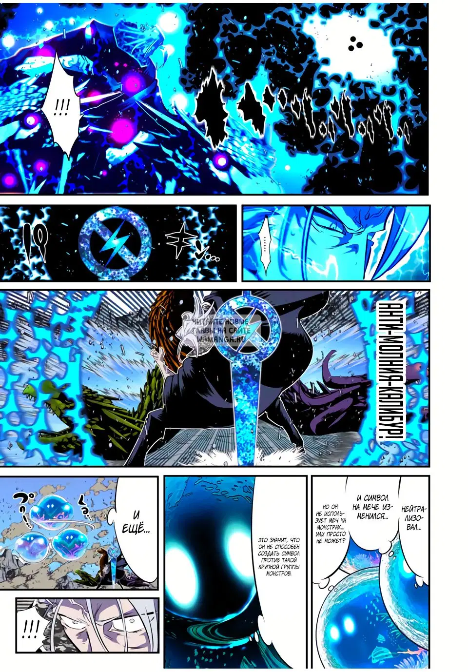 Page 16.000