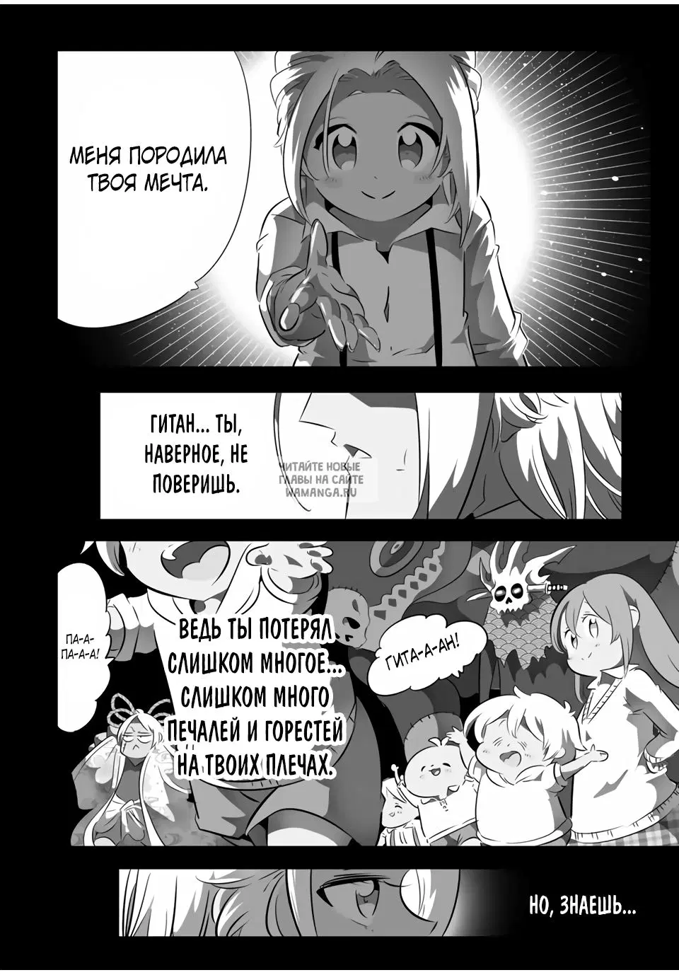 Page 16.000
