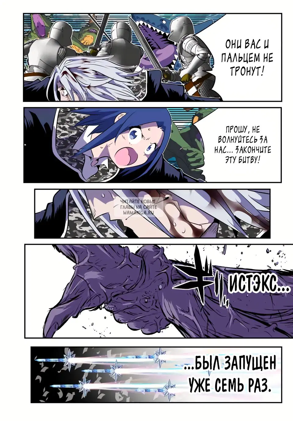 Page 16.000