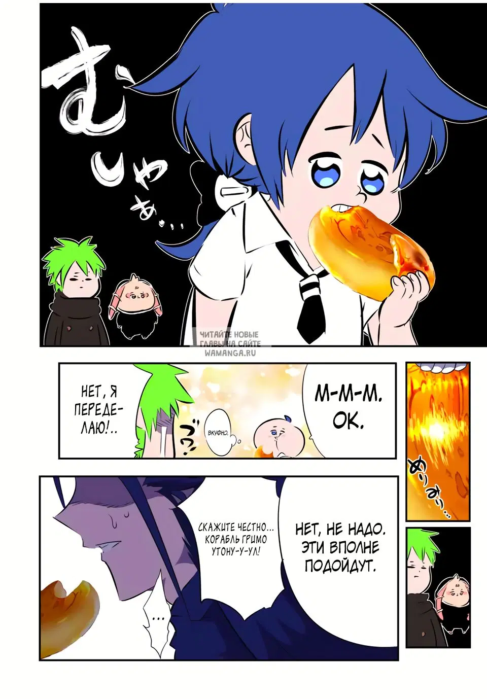 Page 16.000
