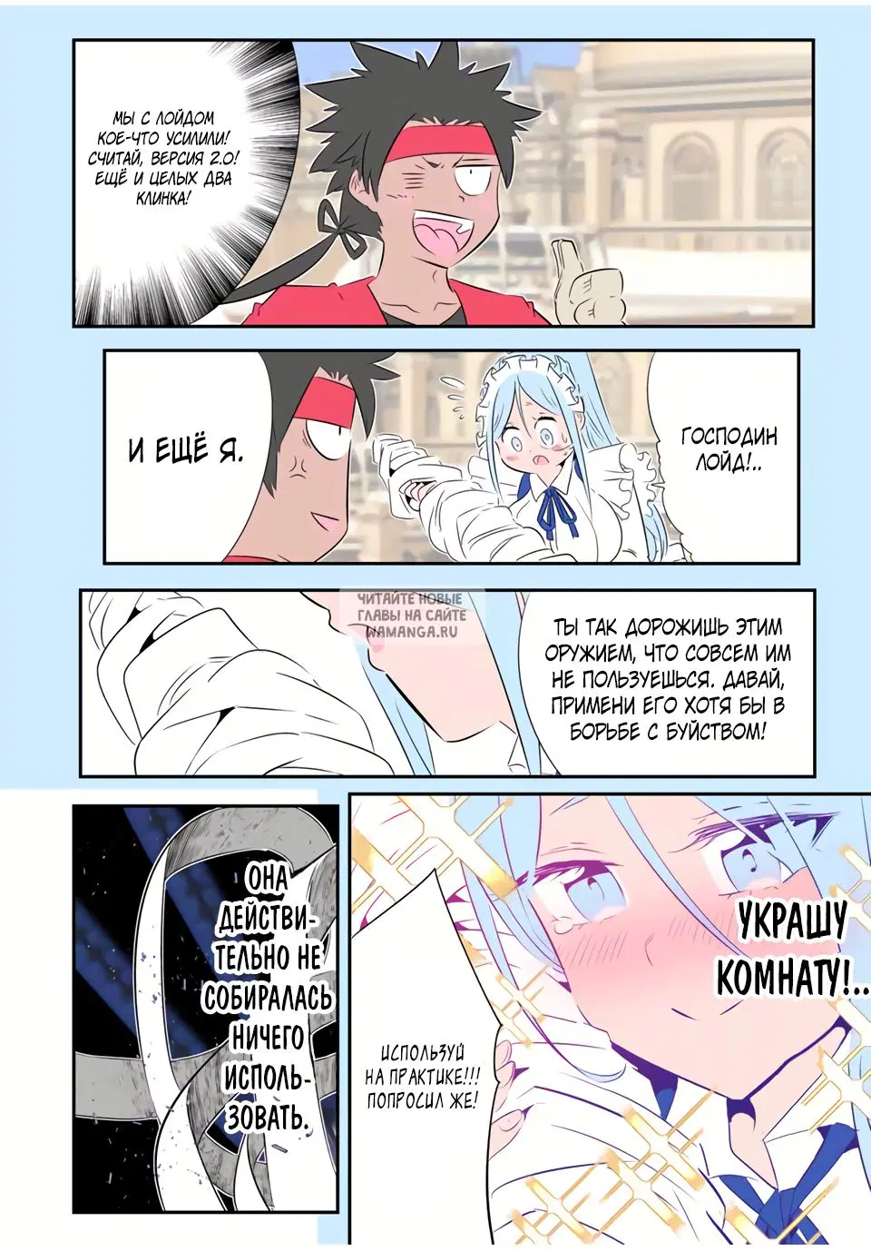 Page 16.000