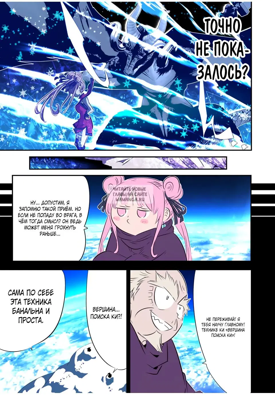 Page 16.000