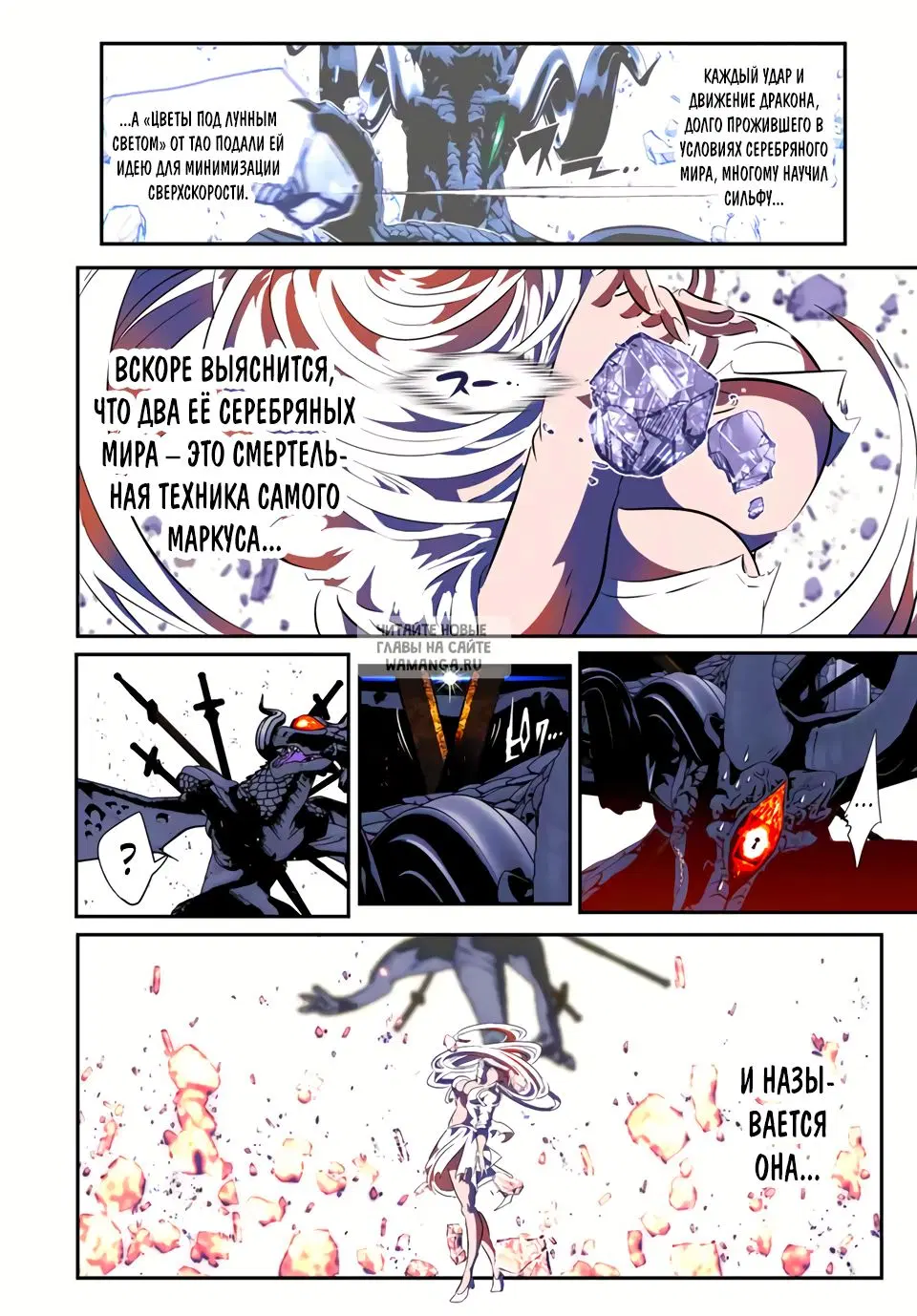 Page 16.000