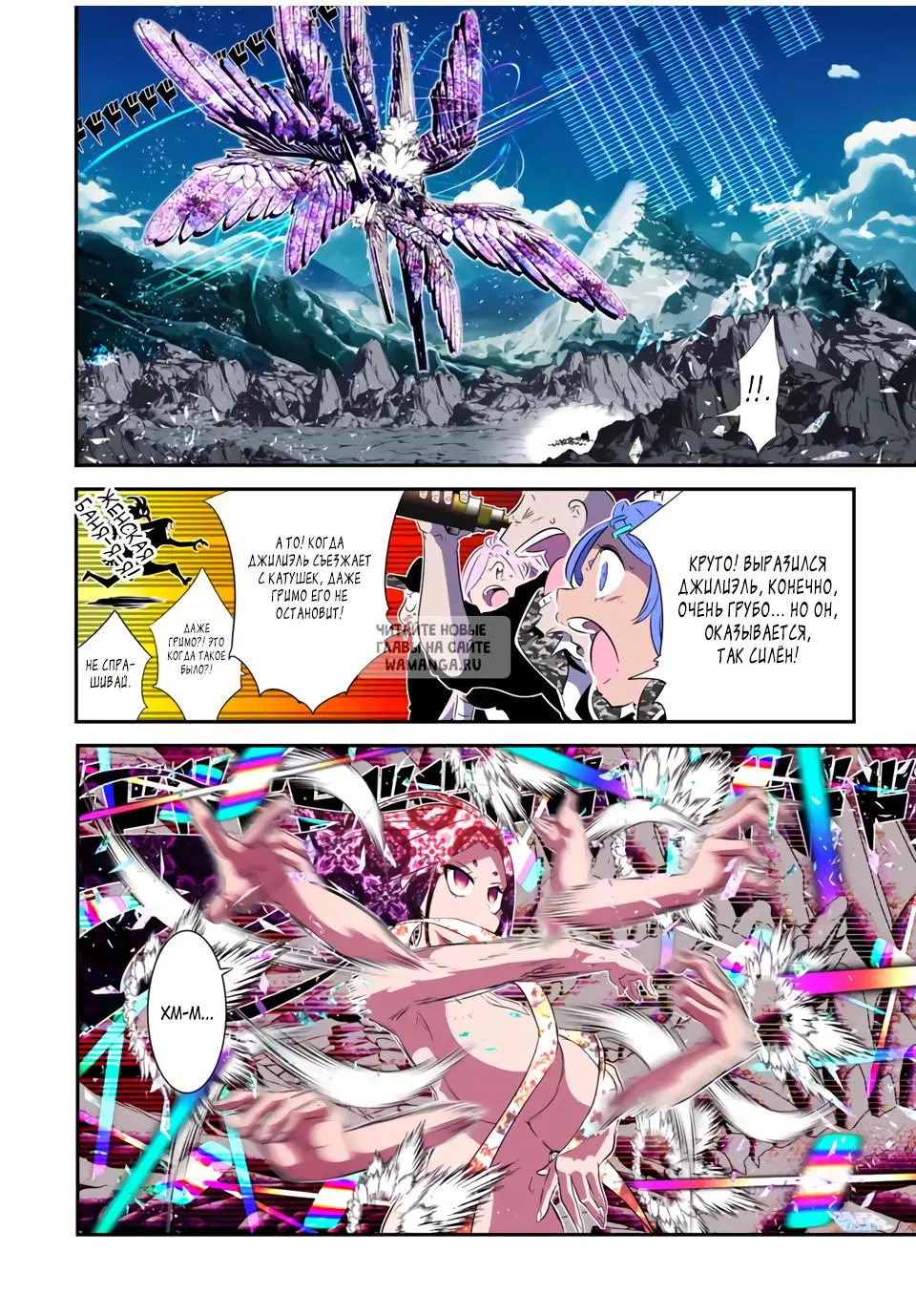 Page 16.000