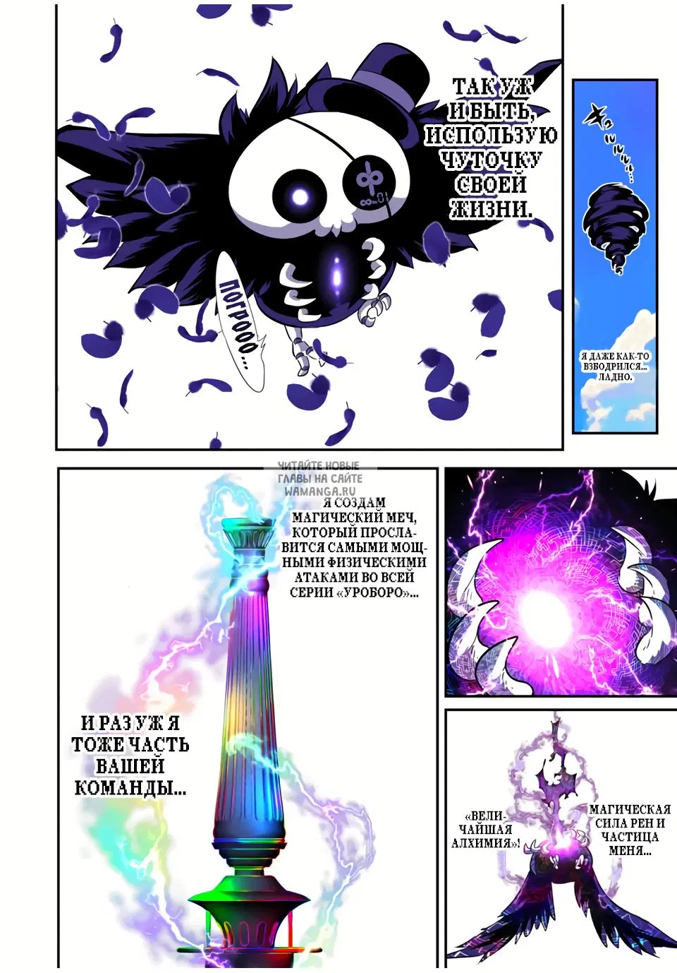 Page 16.000