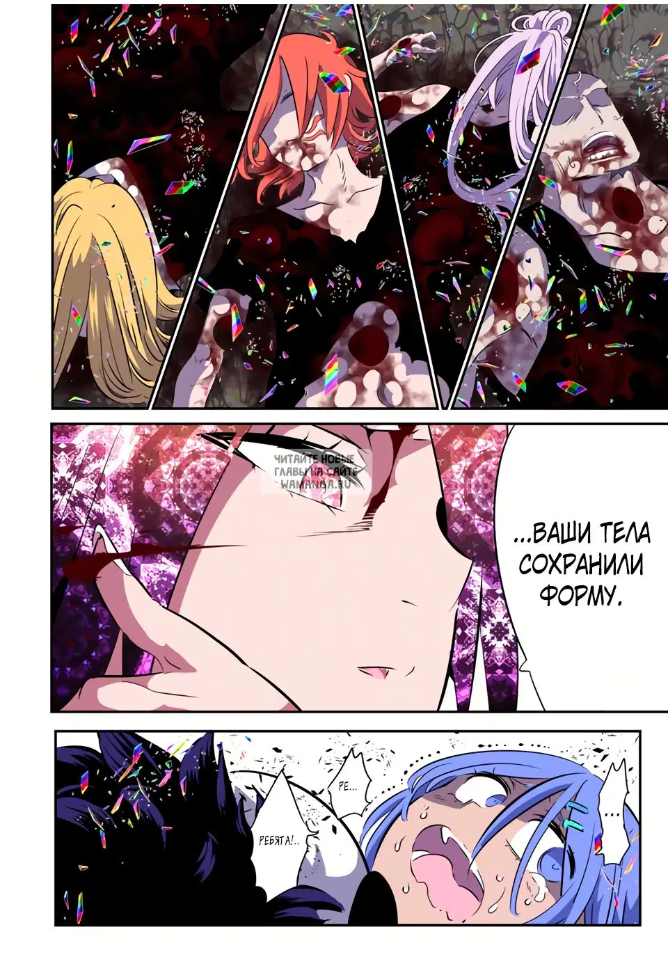 Page 16.000