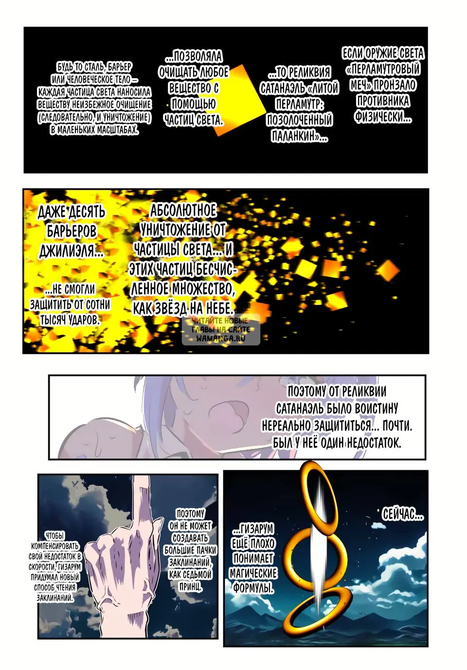 Page 16.000