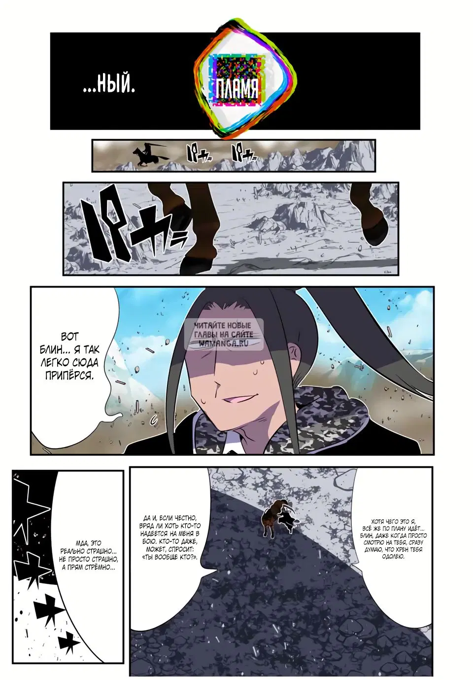 Page 16.000