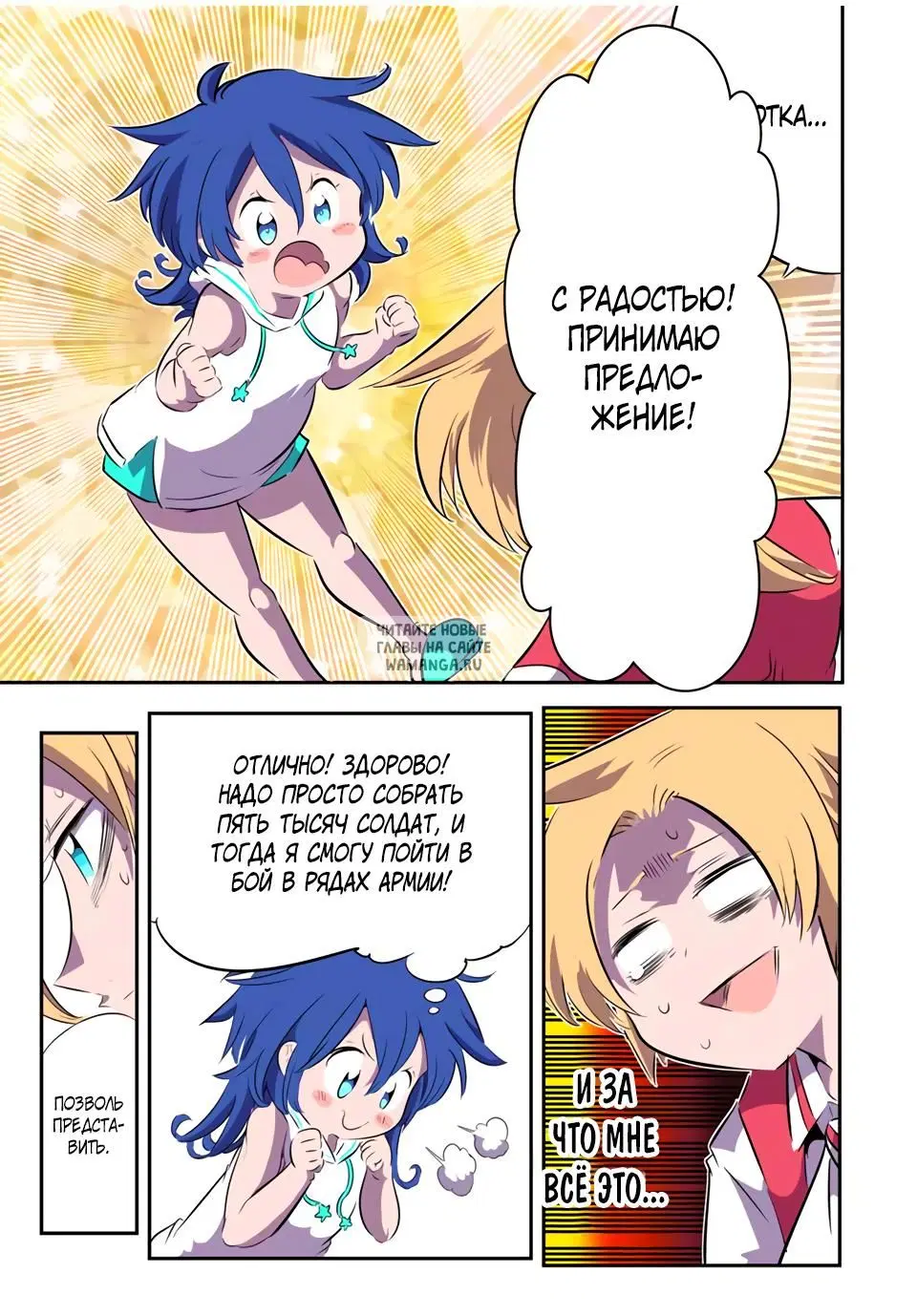 Page 16.000