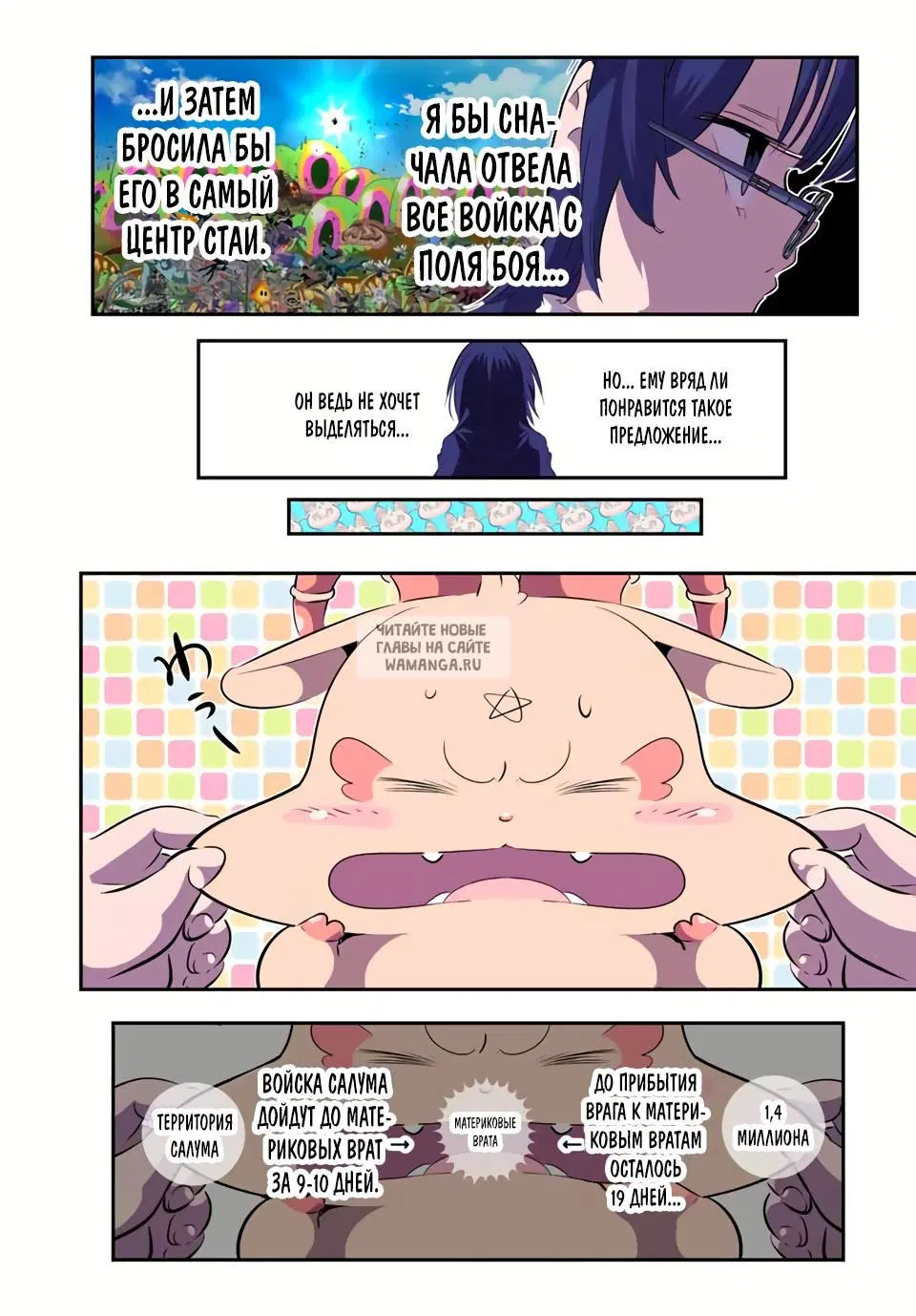 Page 16.000