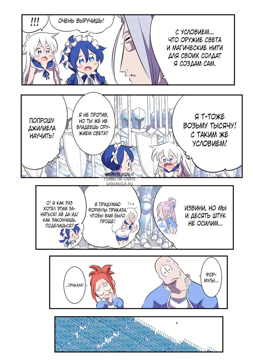 Page 16.000