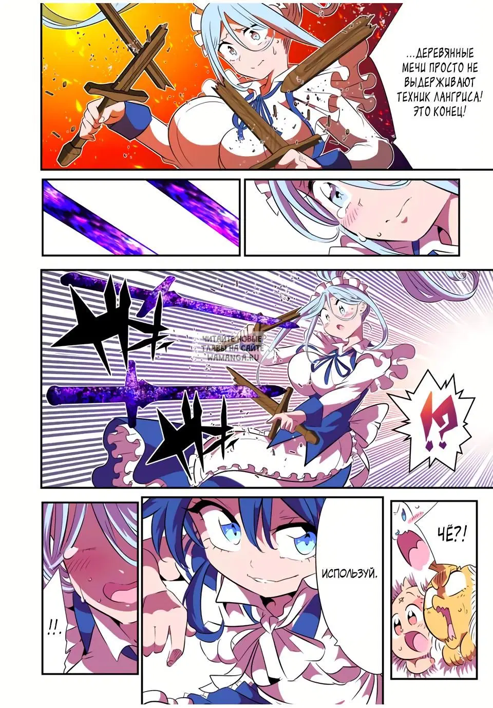 Page 16.000