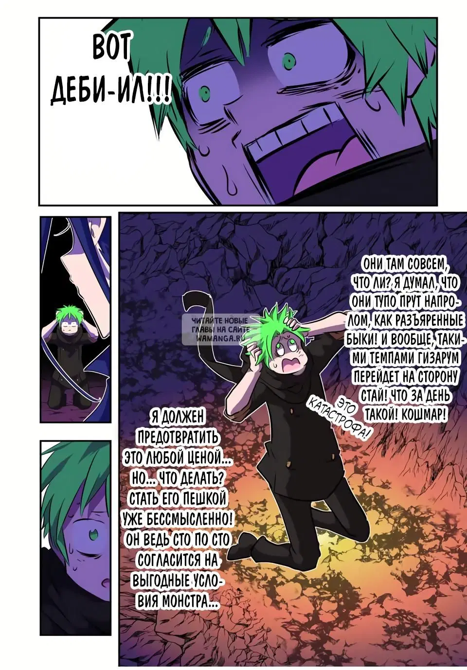 Page 16.000
