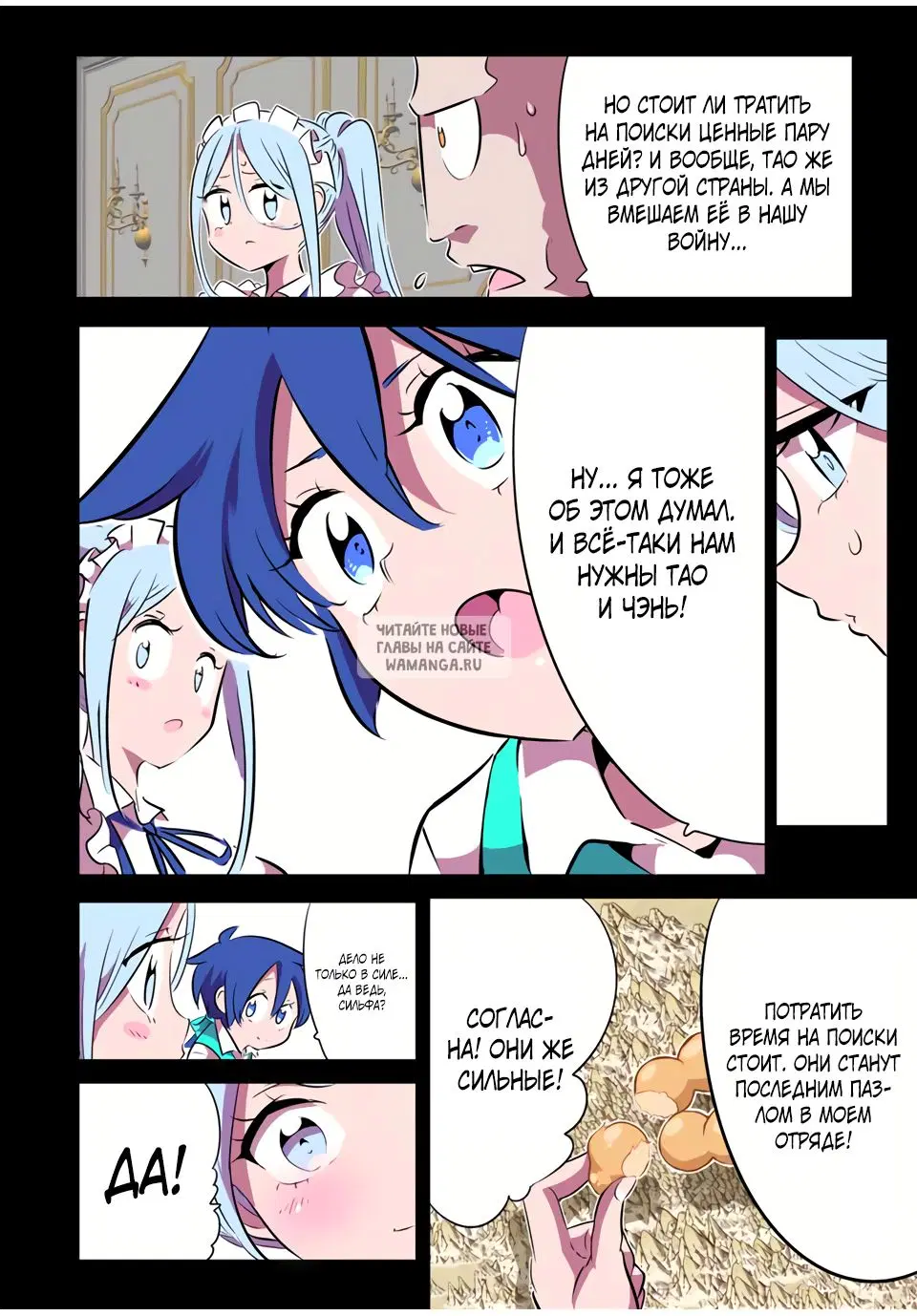 Page 16.000