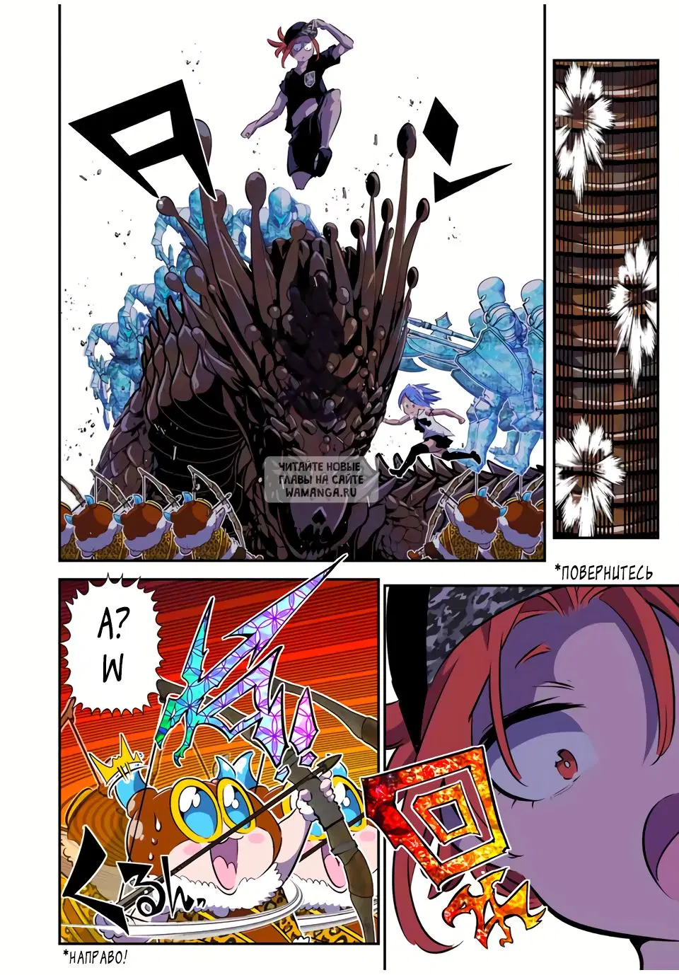Page 16.000