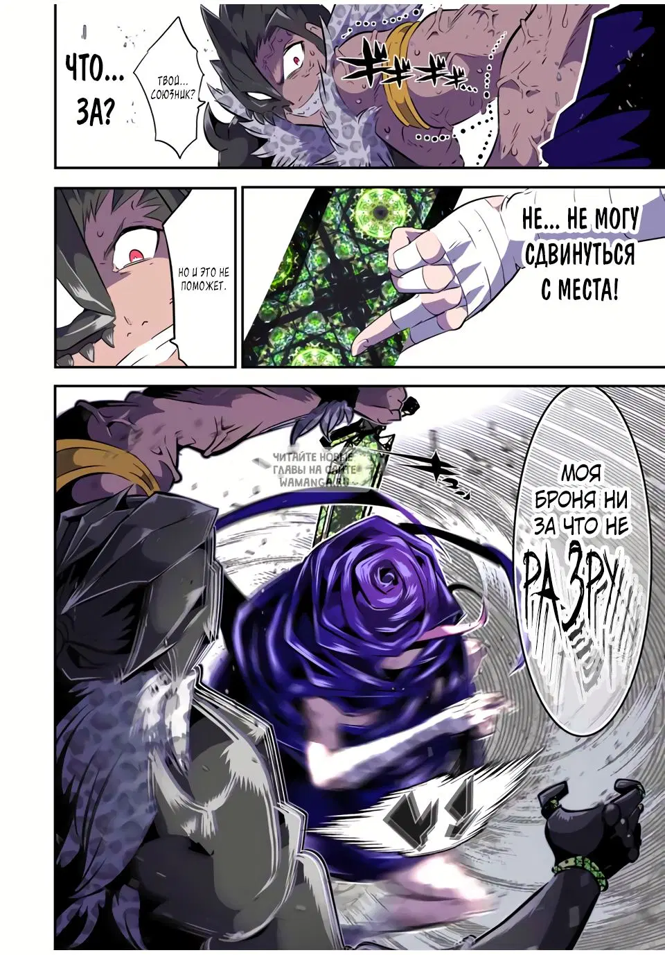Page 16.000