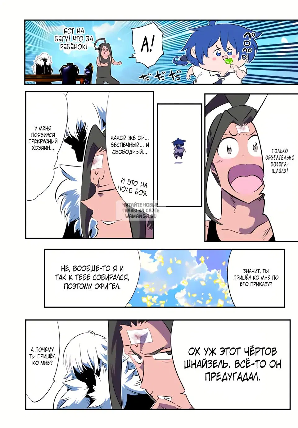 Page 16.000