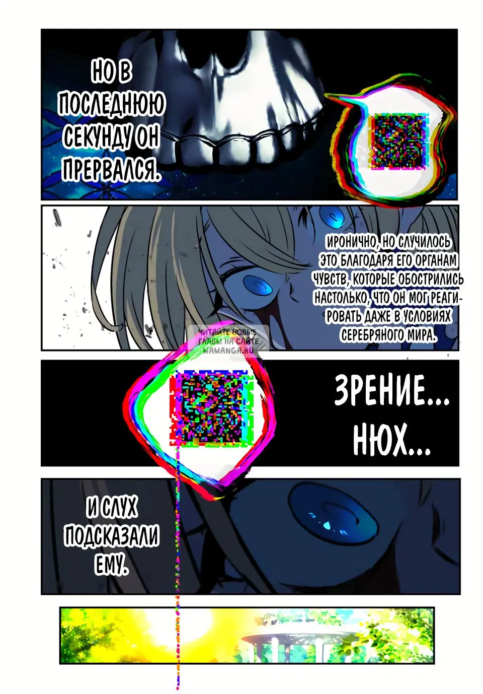 Page 16.000