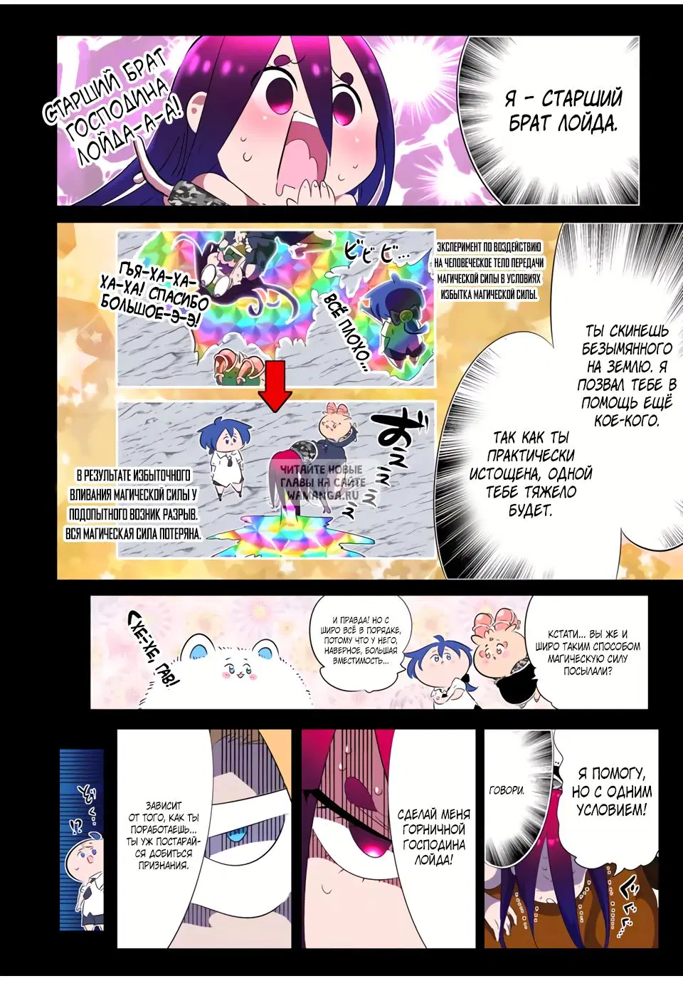 Page 16.000