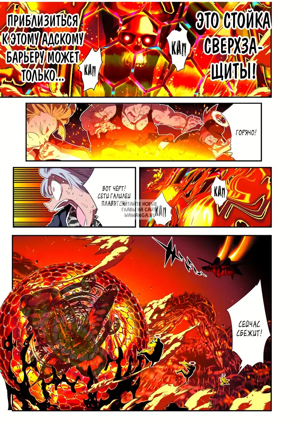 Page 16.000