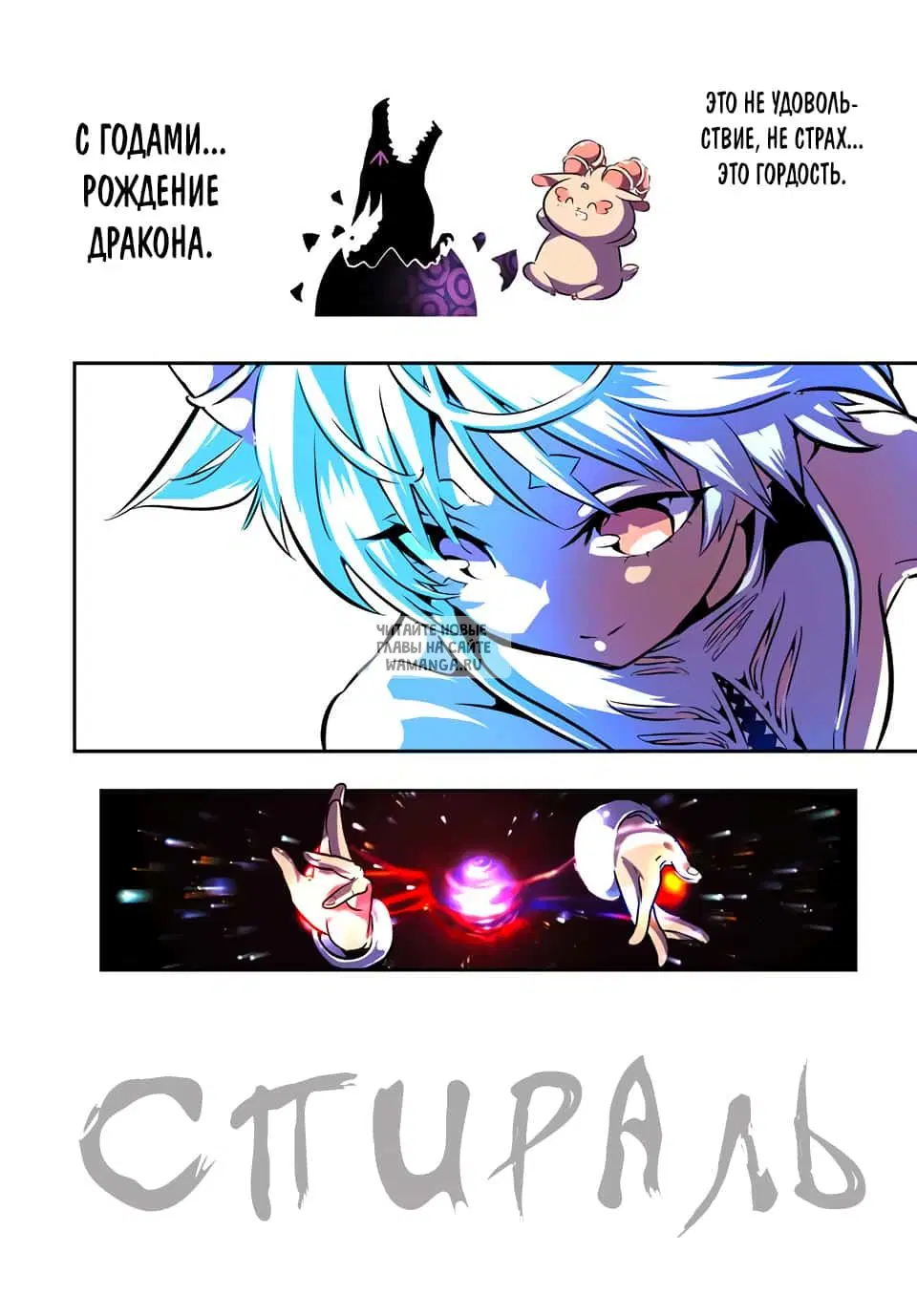 Page 16.000