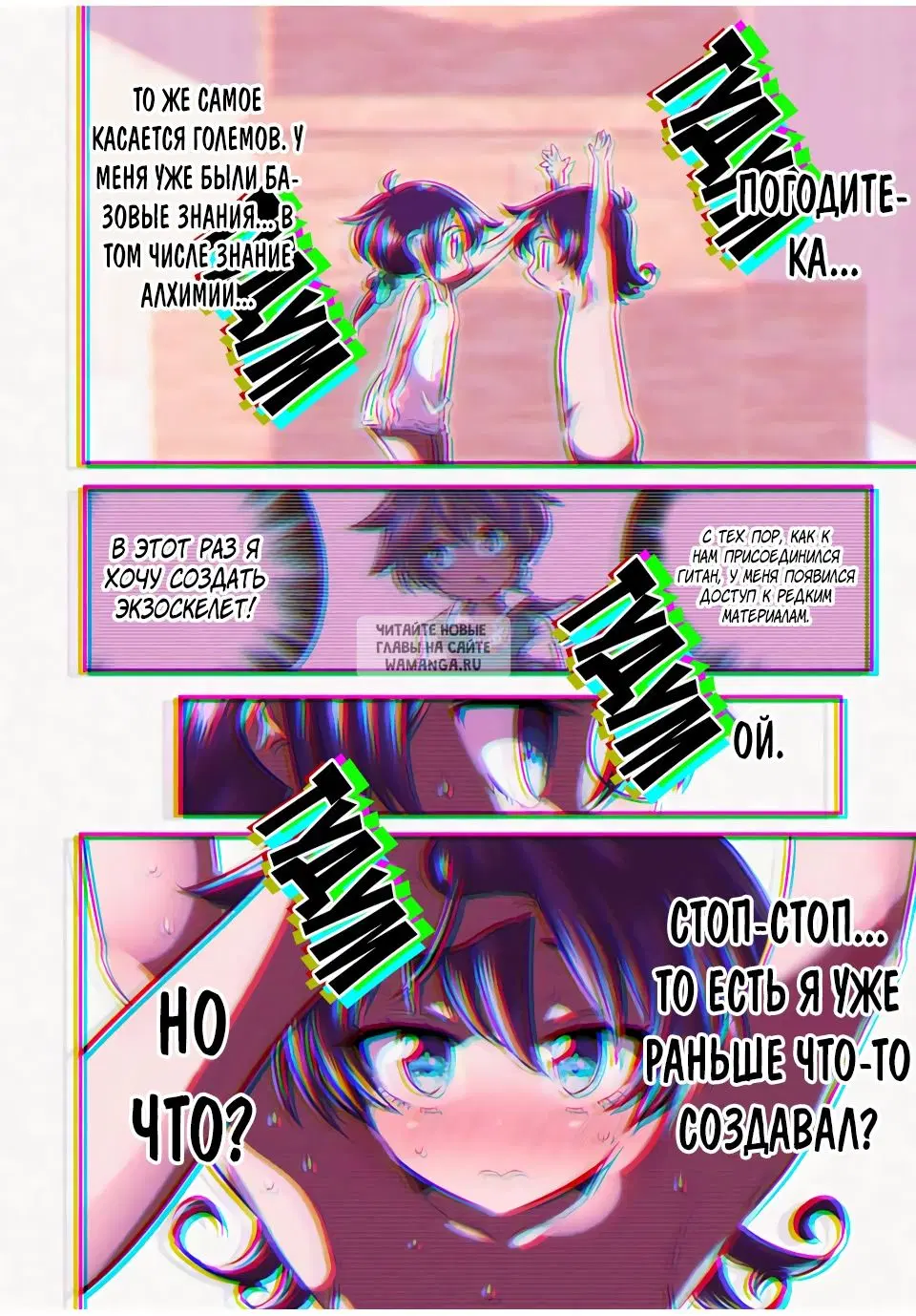 Page 16.000