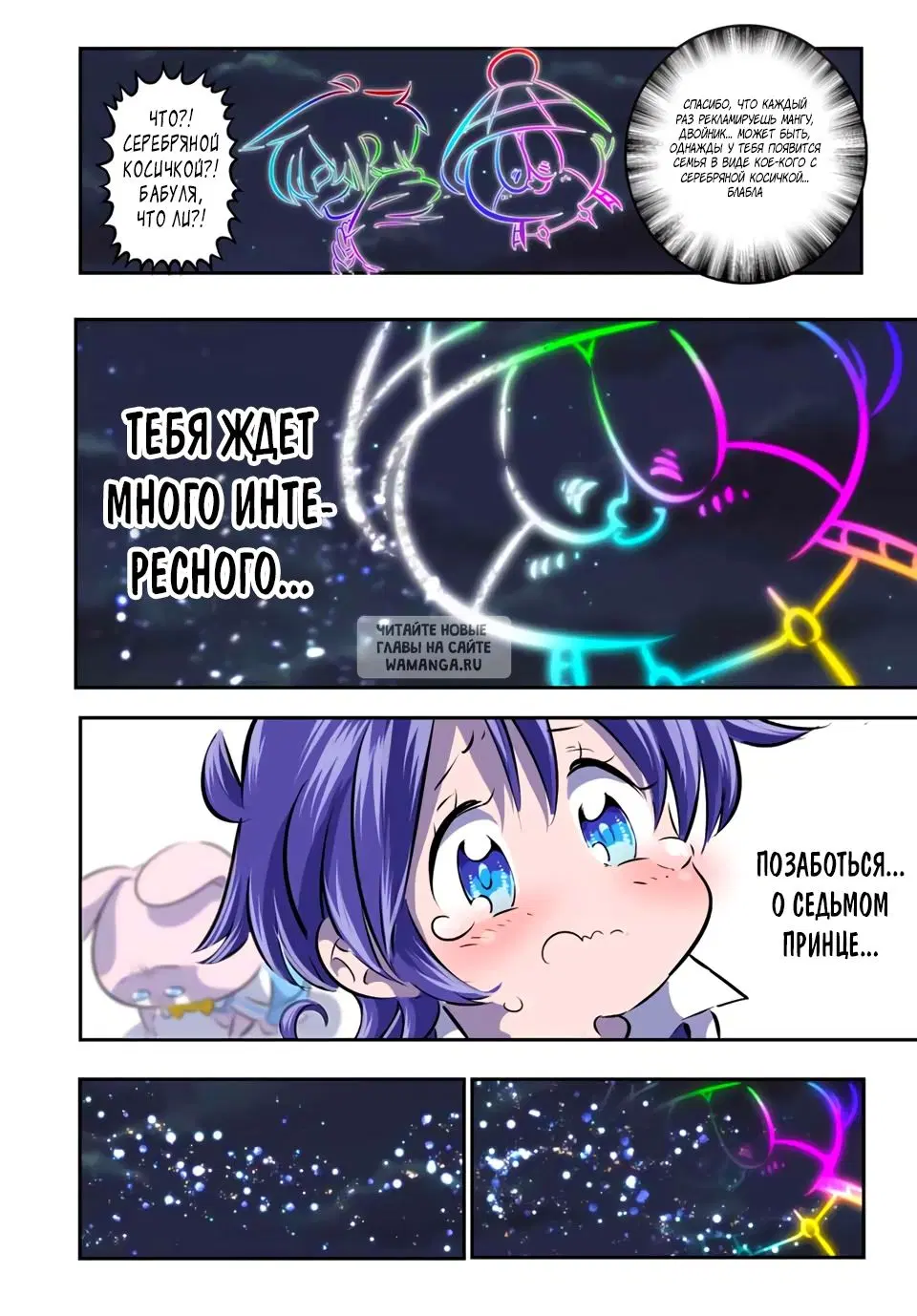 Page 16.000