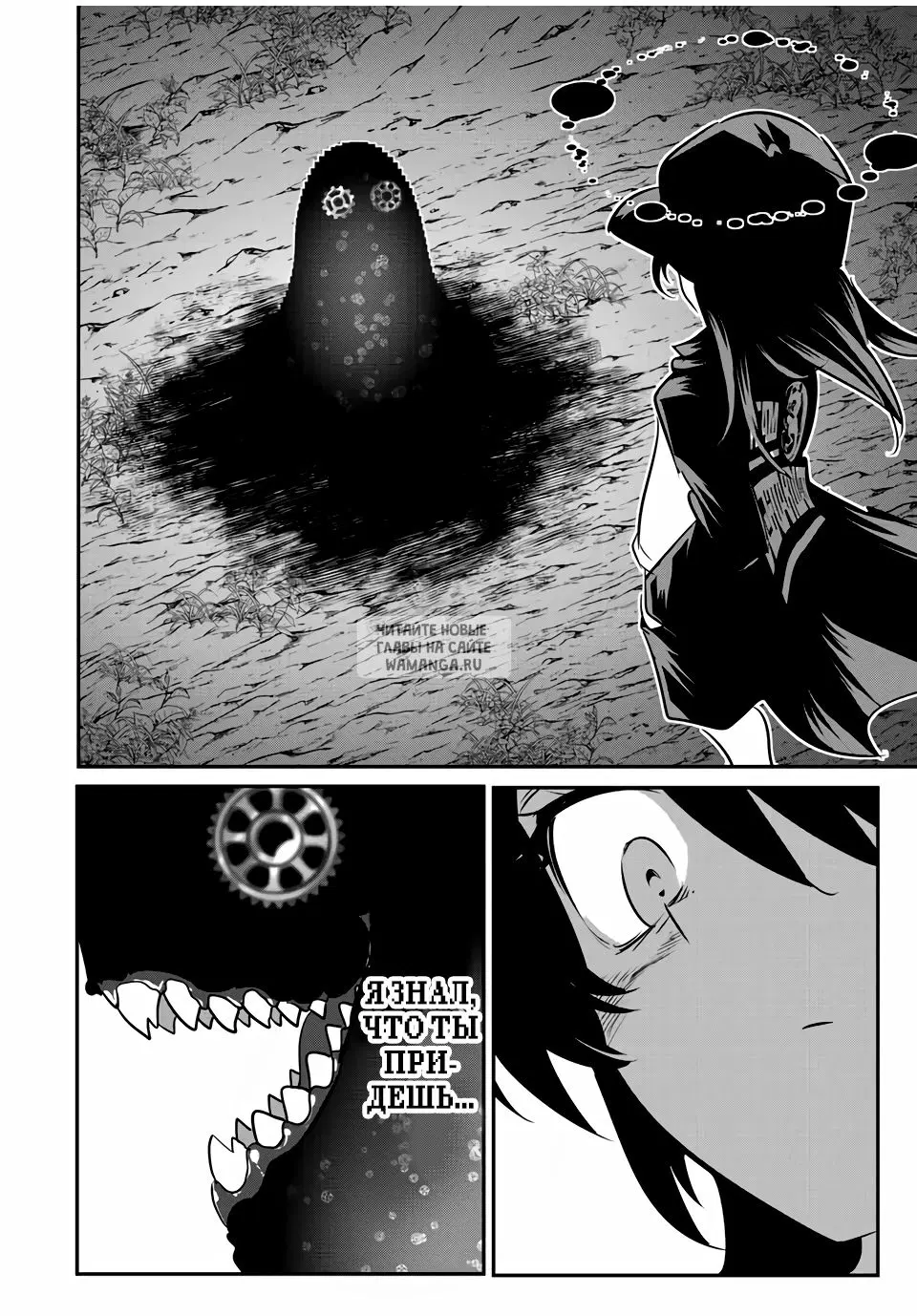 Page 16.000