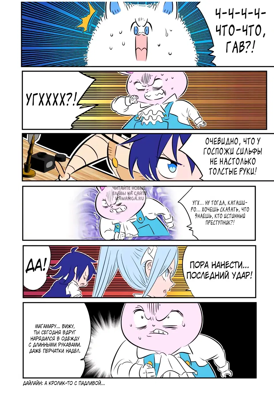 Page 16.000