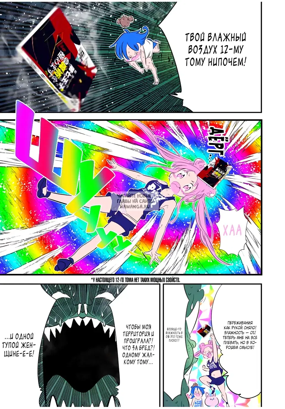 Page 16.000