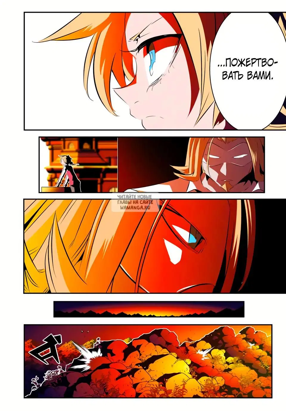 Page 16.000