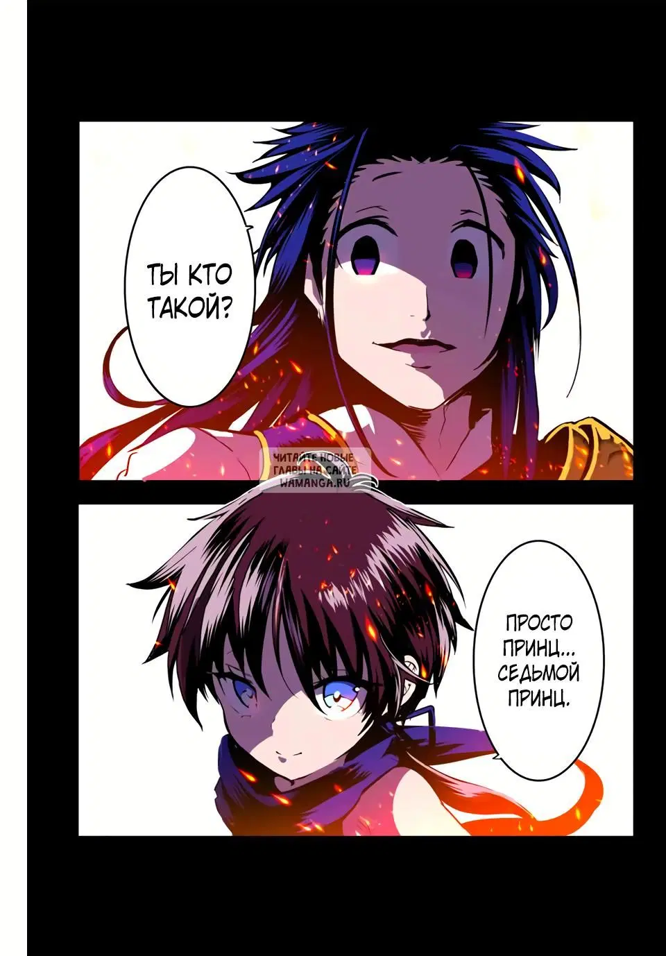 Page 16.000