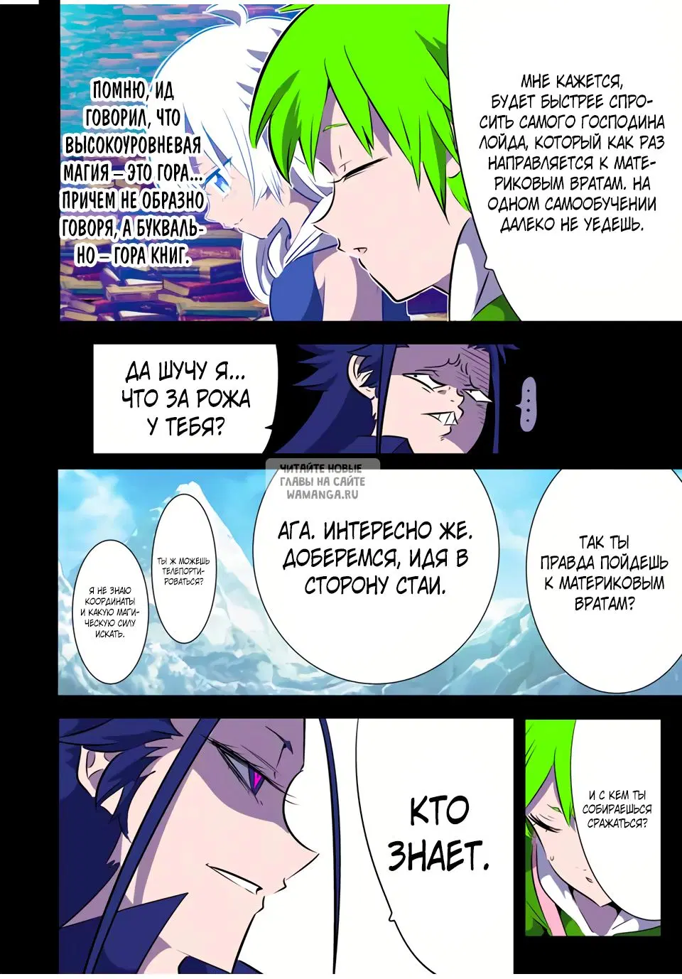 Page 16.000