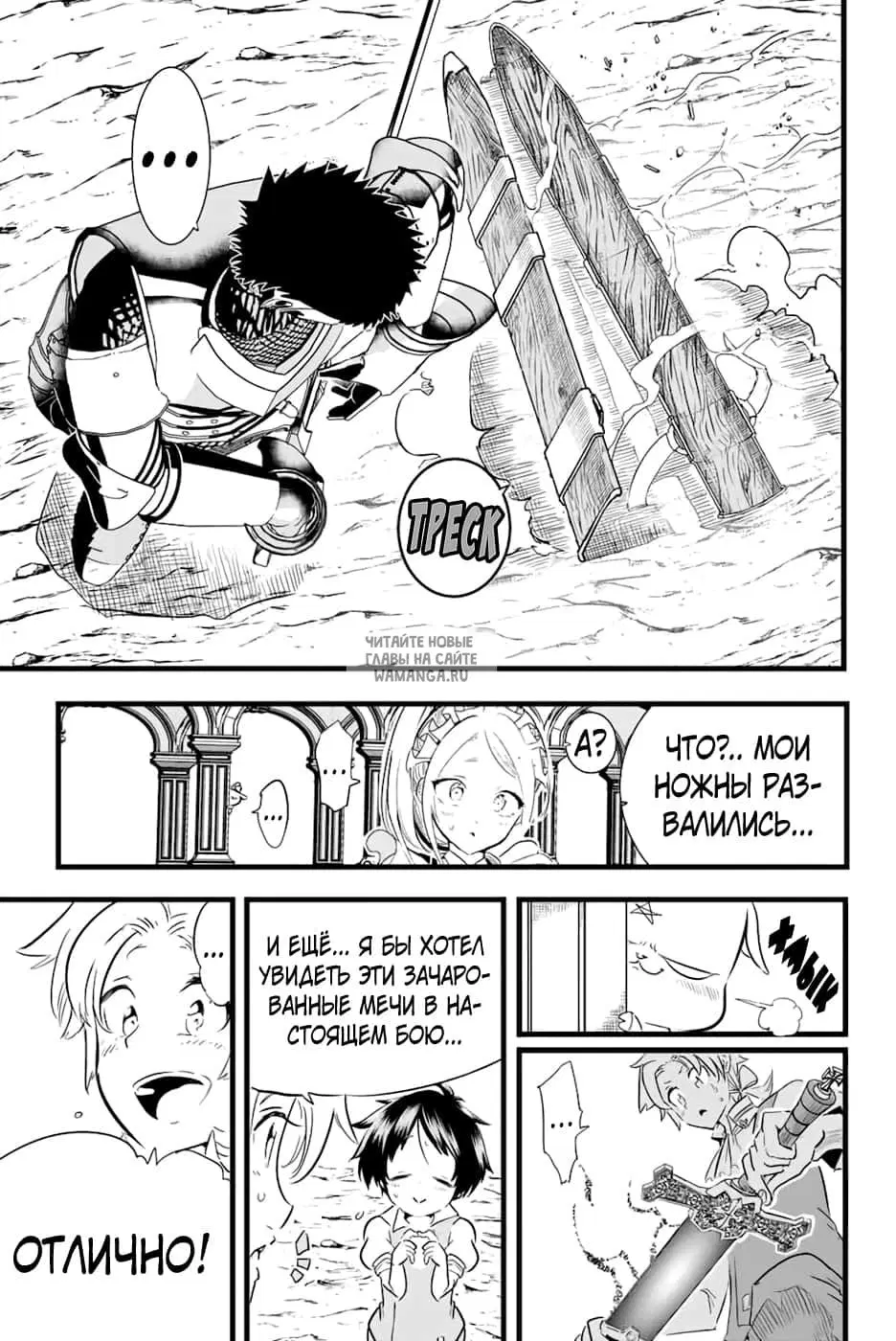 Page 17.000