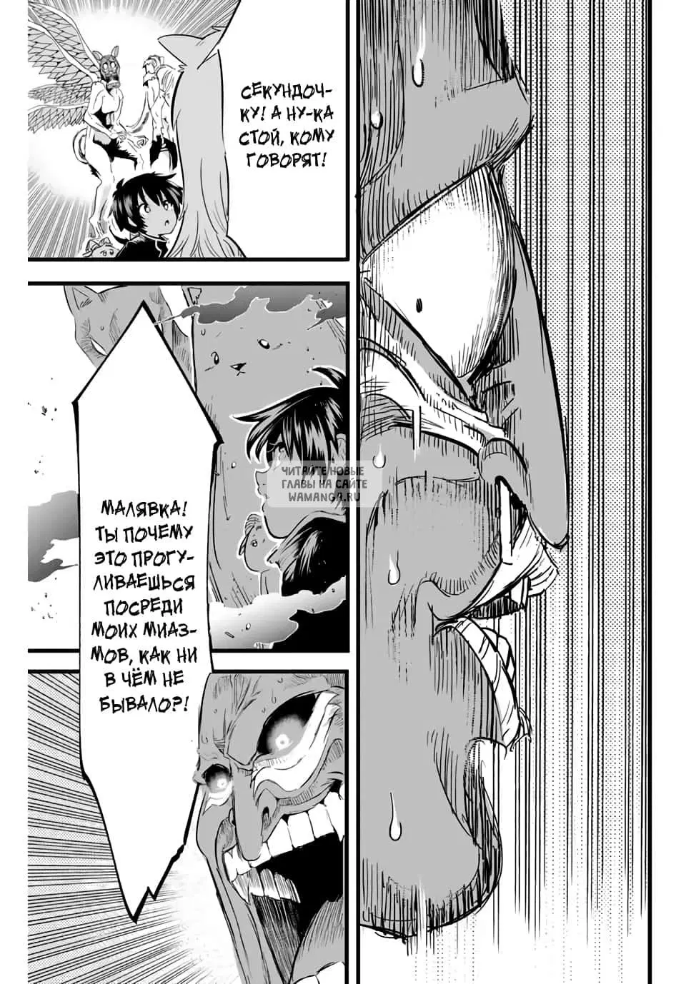 Page 17.000
