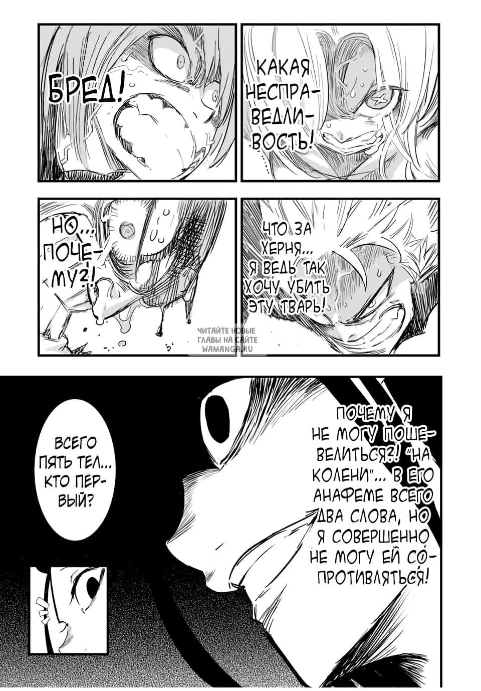 Page 17.000
