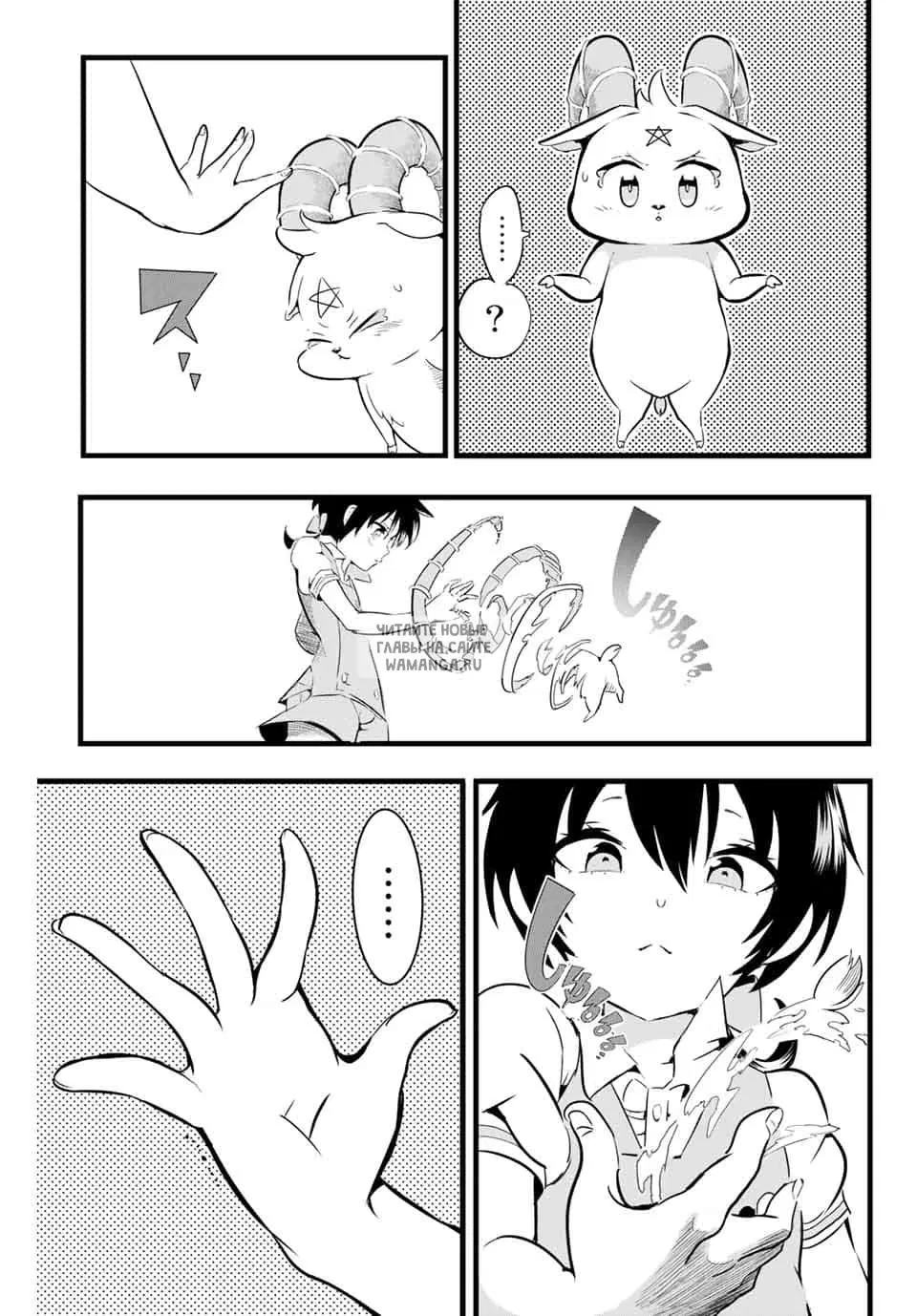 Page 17.000