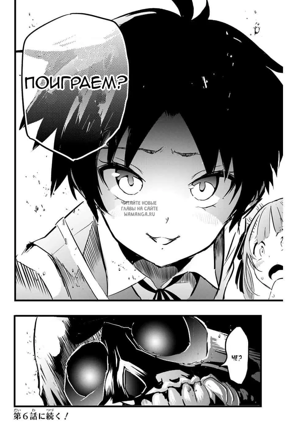Page 17.000