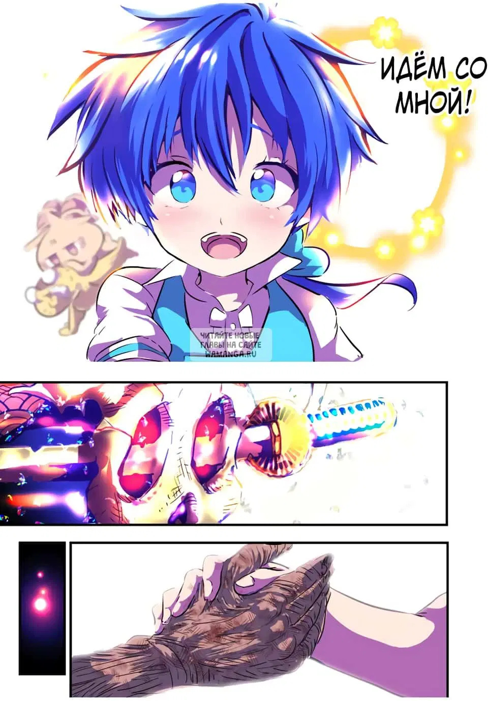 Page 17.000