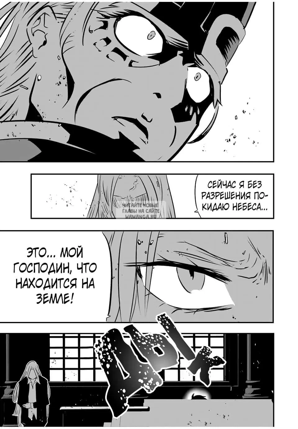 Page 17.000
