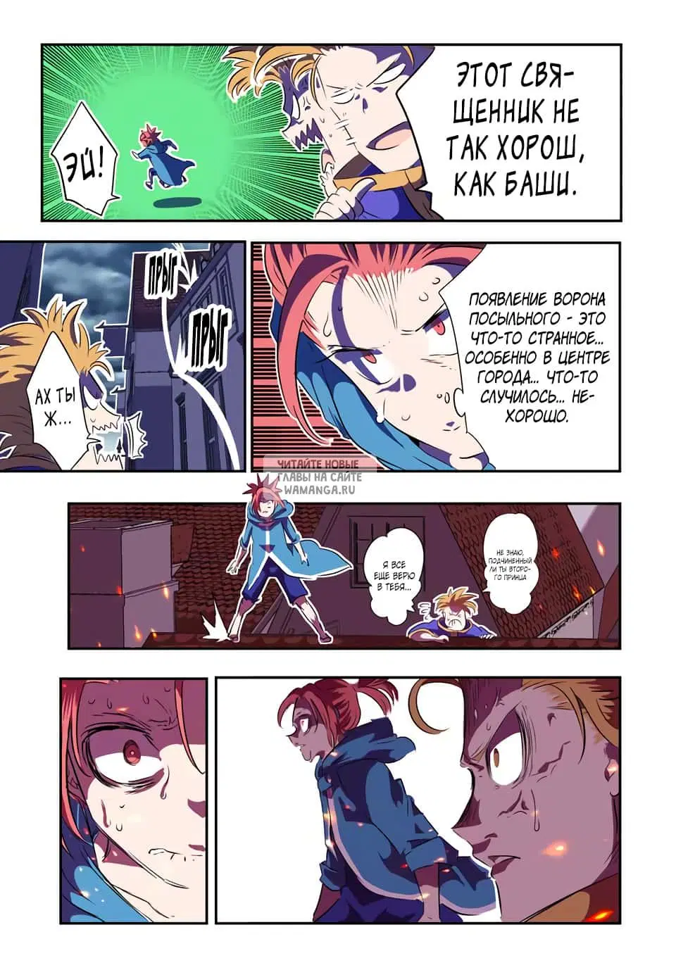 Page 17.000