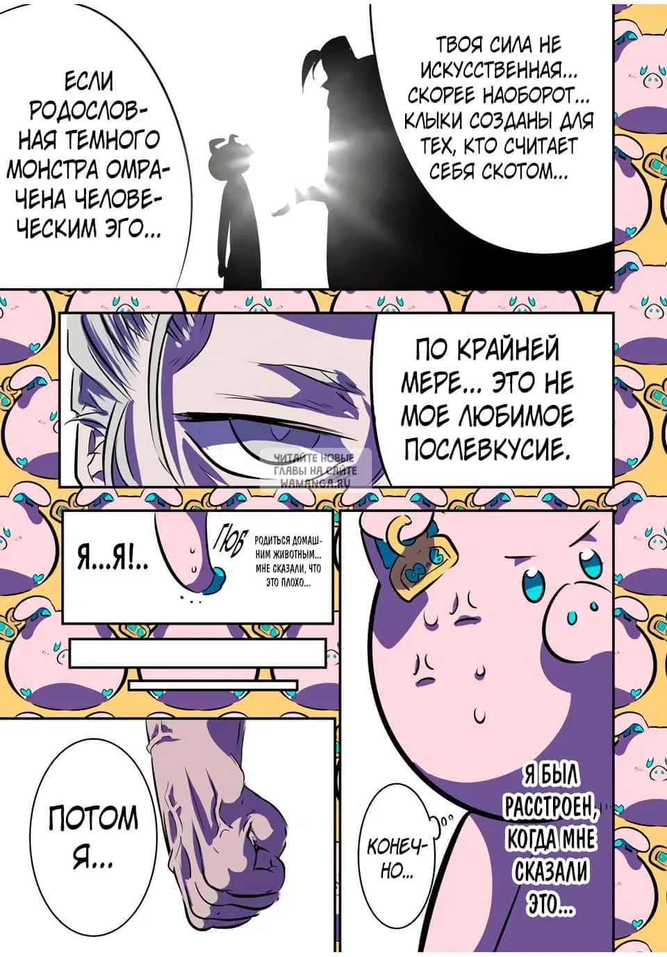Page 17.000