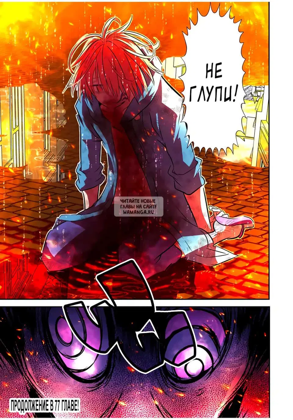 Page 17.000
