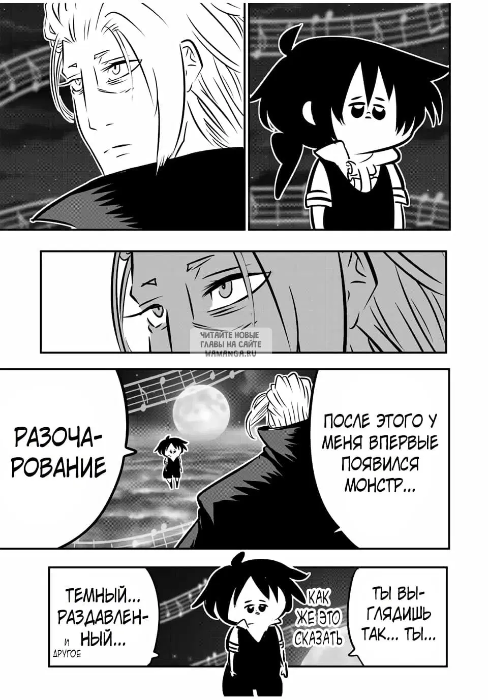 Page 17.000