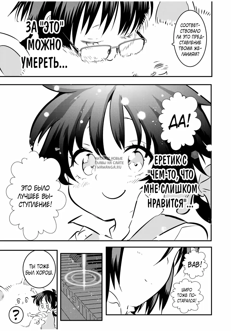 Page 17.000