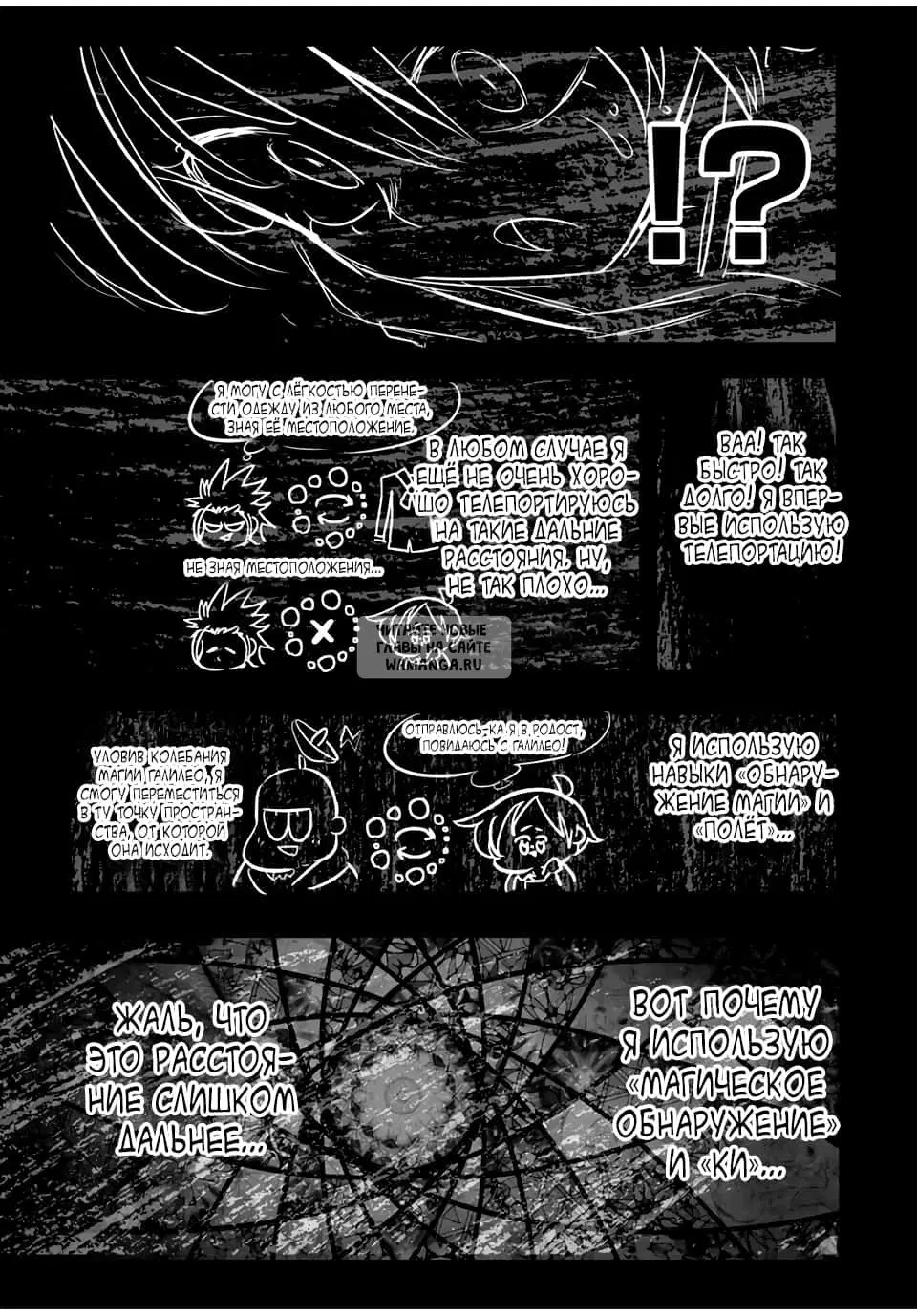 Page 17.000