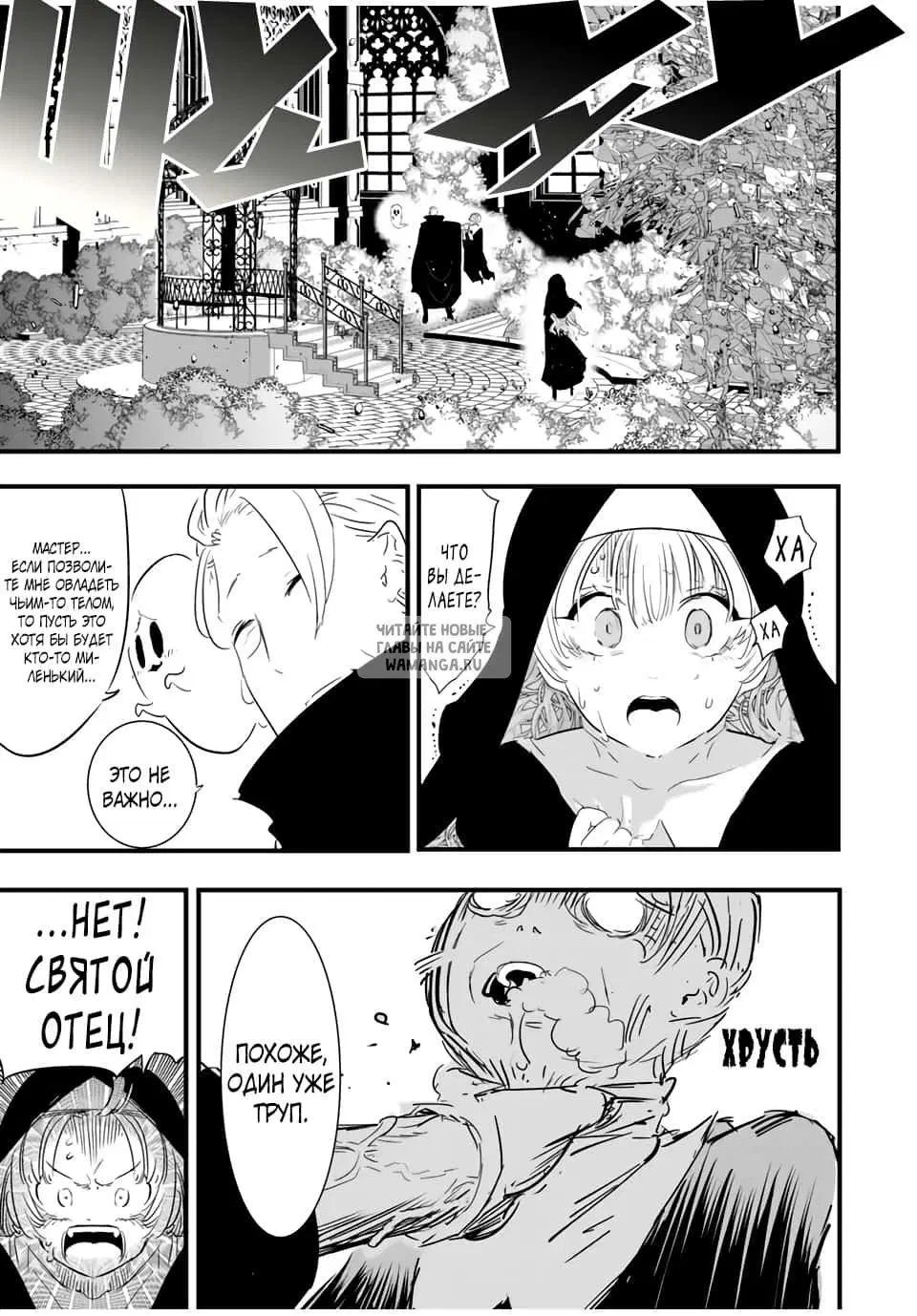 Page 17.000